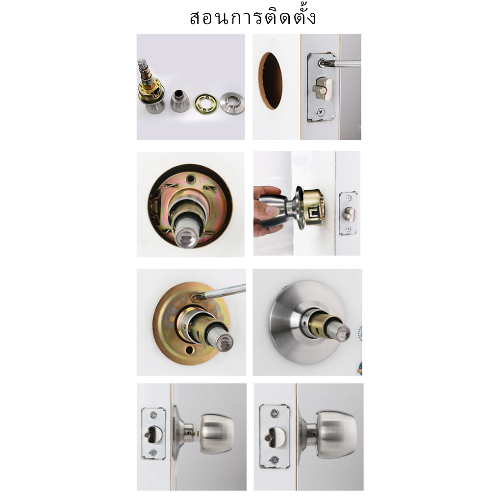 MUSCLE COW ลูกบิดลูกบินประตูมี6แบบ ลูกบิดประตูสแตนเลสห้องนอนมีกุญแจ ลูกบิดประตูสแตนเลสห้องน้ำไม่มีกุญแจ ไส้ทองเหลือง - รูปที่ 5