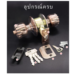 MUSCLE COW ลูกบิดลูกบินประตูมี6แบบ ลูกบิดประตูสแตนเลสห้องนอนมีกุญแจ ลูกบิดประตูสแตนเลสห้องน้ำไม่มีกุญแจ ไส้ทองเหลือง