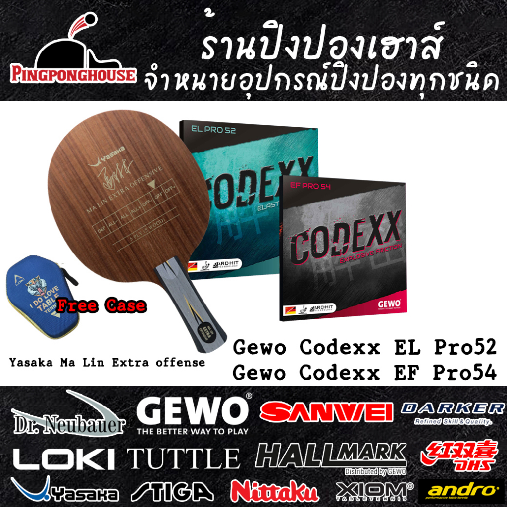 ไม้ปิงปองประกอบ YASAKA  Malin Extra Offensive จับคู่กับยางโครตหมุน Gewo Codexx Series แถมเคส Loki Ha