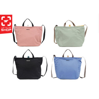 กระเป๋า Hellolulu - Jolie Double Sided 2 Way Shoulder Bag ECO