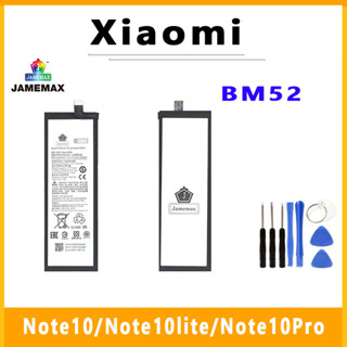 JAMEMAX แบตเตอรี่สำหรับ Mi Note10/Note10lite/Note10Pro Model BM52 คุณภาพระดับพรีเมี่