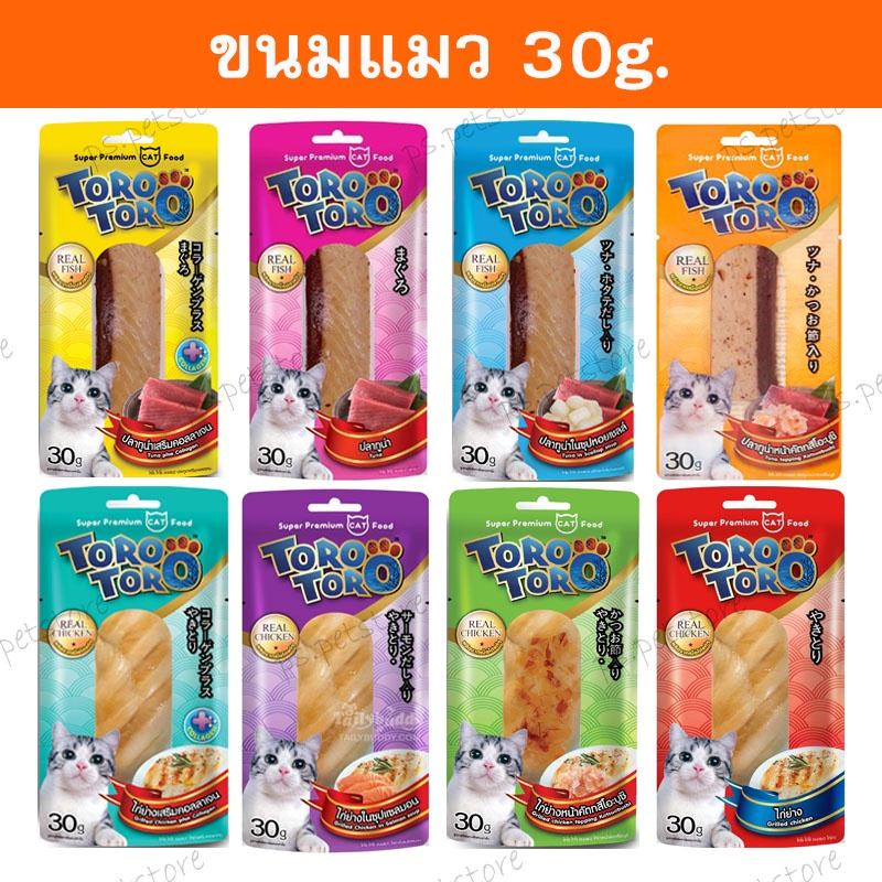 Toro toro โทโร โทโร่ ปลาชิ้น ไก่ชิ้น ขนาด 30 กรัม ขนมแมว 1 ชิ้น