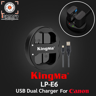 Kingma Charger LP-E6 - USB Dual Charger / For Canon 5D , 6D , 7D , 80D , 90D, etc