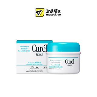 Curel Intensive Moisture Care Moisture Cream 90g. คิวเรลอินเทนซีฟมอยส์เจอร์แคร์มอยส์เจอร์ครีม 90กรัม