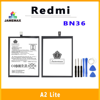 JAMEMAX แบตเตอรี่สำหรับ Redmi A2 Lite Model BN36 คุณภาพระดับพรีเมี่