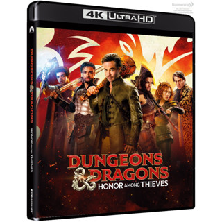 Dungeons &amp; Dragons: Honor Among Thieves /ดันเจียนส์ &amp; ดรากอนส์ เกียรติยศในหมู่โจร (4K+Blu-ray) (ไม่มีเสียงไทย ไม่ม