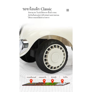 DTXmarket รถขาไถเด็ก Classic รถขาไถ รถนั่งเด็ก เปิดเบาะได้ มีดนตรีมีไฟ ของเล่นเด็ก