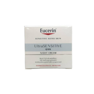 Eucerin UltraSENSITIVE Q10X NIGHT CREAM ลดริ้วรอยจากผิวแพ้ง่าย 50 ML โฉมใหม่!! [051508]