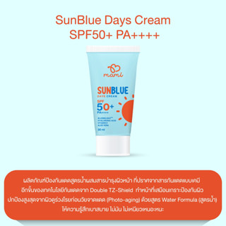 mami Sunblue Days Cream SPF50+ PA++++