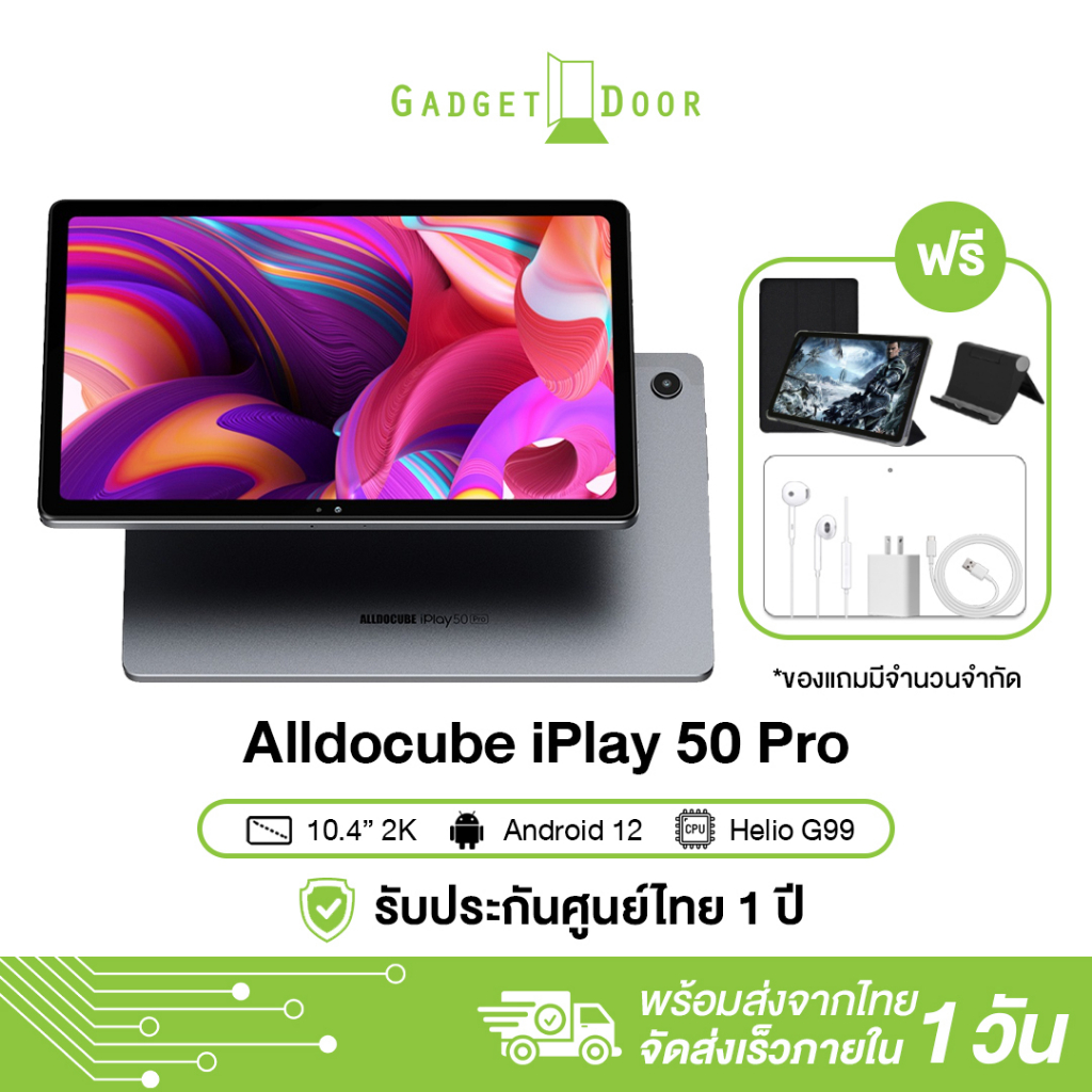 [แถมฟรี! เคส] Alldocube iPlay 50 Pro แท็บเล็ต MTK Helio G99 8+128GB 10.4 นิ้ว 2K โทรได้ Android 12 รับประกัน 12 เดือน