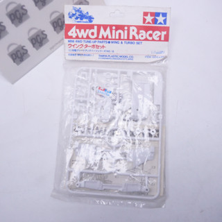 tamiya 4wd miniracer mini 4wd tune-up wing &amp; turbo set ของแท้ made in japan 040523