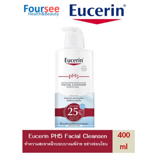 Eucerin PH5 facial cleanser 400*2 SAVE 25 %