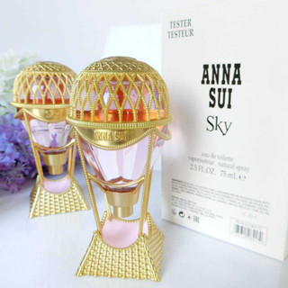 ขวดแบ่ง Anna Sui Sky EDT