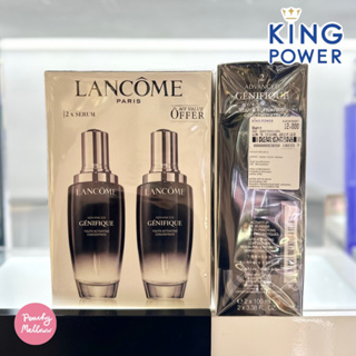 💥ราคานี้ถึง 18 มิย💥Lancome Advanced Genifique Youth Activating Concentrate 100ml ป้ายคิงพาวเวอร์🖤