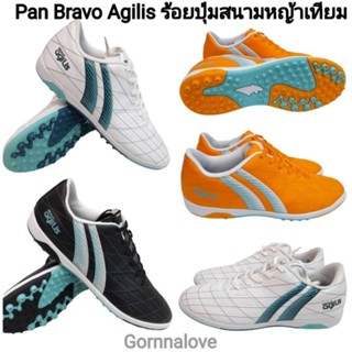 Pan รองเท้าร้อยปุ่มแพน สำหรับหญ้าเทียม Pan  BROVO AGILIS Size 39-44 PF15NM