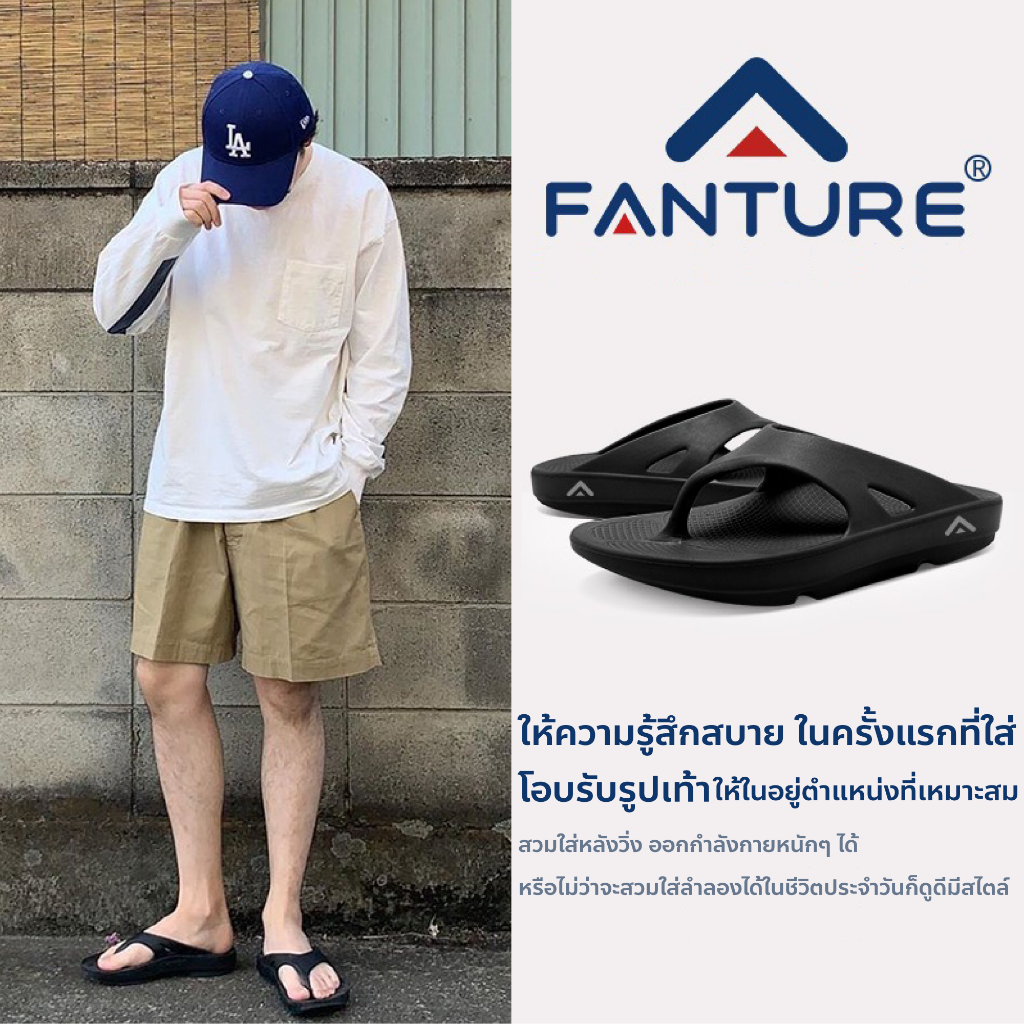รองเท้าแตะสุขภาพ รองเท้าแตะฟื้นฟู FANTURE RECOVERY รุ่น SP60 Ultimate รองเท้าเพื่อสุขภาพ - ชาย หญิง (Black)