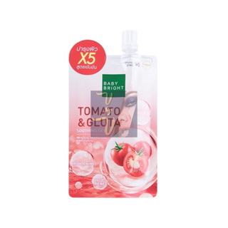 (ยกกล่อง3ซอง) Baby Bright Tomato &amp; Gluta Soothing Gel เบบี้ ไบร์ท เจลมะเขือเทศ