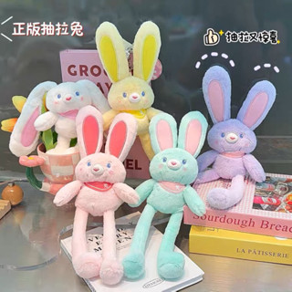 [พร้อมส่ง] พวงกุญแจน้องกระต่ายดึงขาดึงหูได้ขนาดเล็ก 🐰