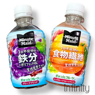 Minute Maid เครื่องผลไม้ผสมเนื้อจากญี่ปุ่น
