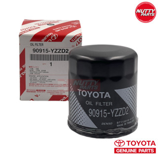 อะไหล่แท้ TOYOTA กรองน้ำมันเครื่อง Vigo , Fortuner , Revo , Innova , Commuter ปี 05-ปัจจุบัน 90915-YZZD2