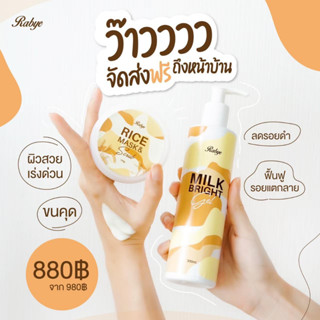 โปร 6.6 🧡[ ส่งฟรี ]🧡 เซตคู่จิ้น (3 เดือน) ❌แตกลาย, ดำคล้ำ, รอยดำ, ขนคุด, แผลเป็น❌