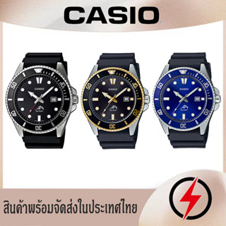 แท้ 100%  สินค้าพร้อมจัดส่งในประเทศไทย CASIO duro นาฬิกา Swordfish MDV-106 waterproof watch