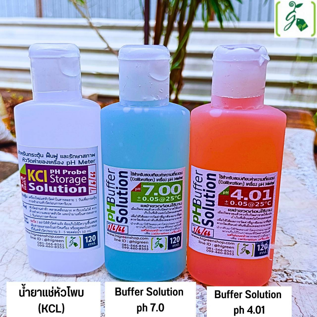 Buffer Solution ph 4.01± 0.05@30°C +Buffer Solution ph 7.0± 0.05@30°C+น้ำยาแช่หัวโพบ (KCL)