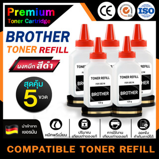 🍀 HOME 🍀ผงหมึกBrother DR1000/1000/D1000 For Brother Printer HL-1110/HL-1210W/DCP-1510/DCP-1610W/MFC-1810/MFC-1815