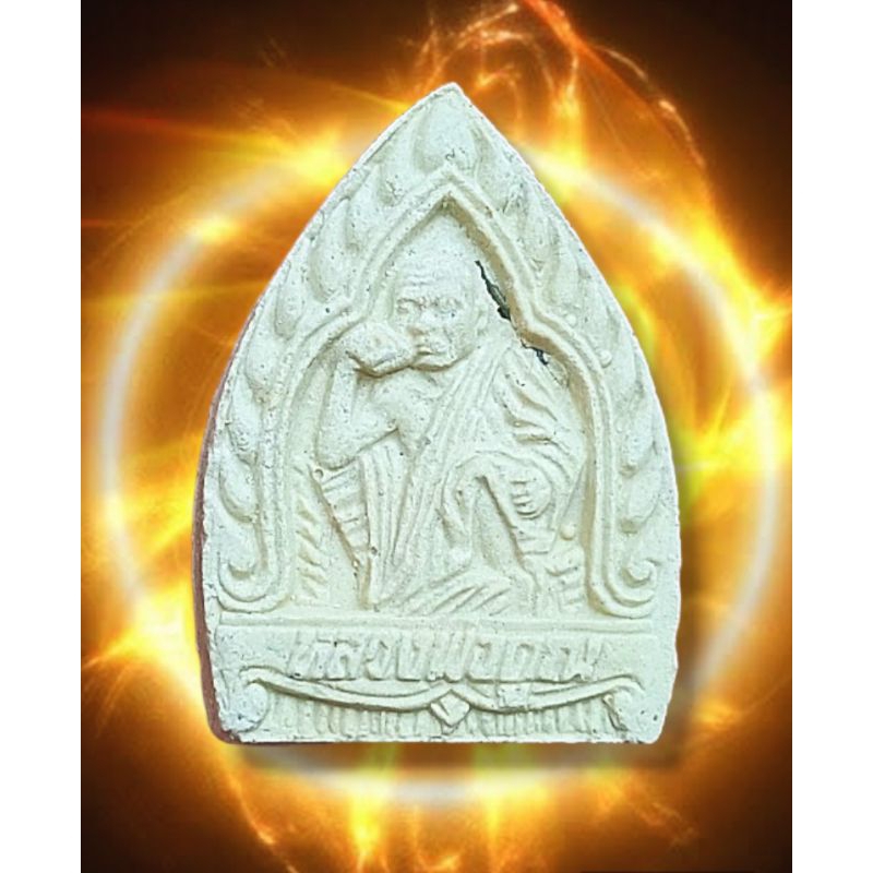 NEW🔥🔥🔥พระผงเจ้าสัวหลวงพ่อคูณ ฝังตะกรุดเงิน รุ่นเหลือกินเหลือใช้ เสาร์ 5 คูณทวี ปี 2536 วัดบ้านไร่ มว