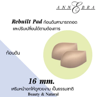 ก้อน PAD ฟองน้ำเสริม ก้อนฟองน้ำดันทรง สำหรับใส่เสริมบรา จำนวน 2 คู่ รุ่น AA2-112(ทรงเต็ม), AA2-113(ทรงถั่ว)