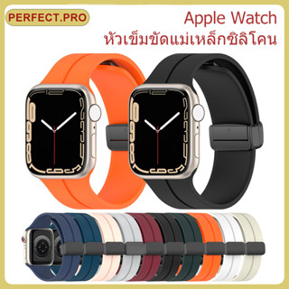 สายนาฬิกาซิลิโคนสำหรับiWatch Ultra 49mm 44mm 40mm 42mm38mm หัวเข็มขัดแม่เหล็กพับได้ series8 7 6 5 4 3 2 1 Se 45mm41mm
