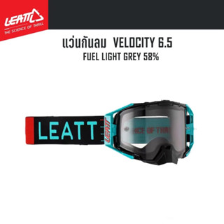 #ของแท้ แว่นกันลม LEATT VELOCITY 6.5 FUEL LIGHT GREY 58%