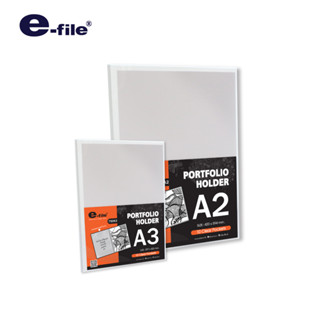 e-file (อี-ไฟล์) แฟ้มสะสมผลงาน แฟ้มเก็บเอกสาร PORTFOLIO HOLDER A3 A2 รหัส 750A