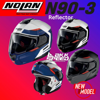 Nolan N90-3 Reflector หมวกยกคาง made in italy ลายใหม่ เบา ใบไม่ใหญ่