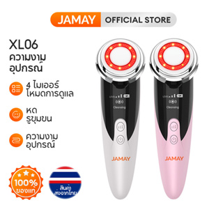 JAMAY XL08 เครื่องนวดหน้าไฟฟ้า ที่นวดหน้า ดูแลผิวหน้า anti-aging หน้าเรียว ไวท์เทนนิ่ง กระชับหน้า ฟื้นฟูคอลลาเจน กวซา