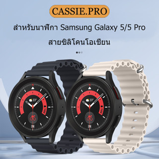 สายนาฬิกาซิลิโคน Samsung Galaxy Watch, Amazfit GTS/GTS 2, Huawei Watch GT/2/2e/Pro สายนาฬิกาซิลิโคนคลาสสิก 20 มม. 22 มม.