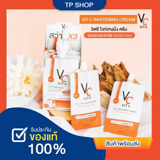 Ratcha By Nongchat VC Vit C Whitening Serum 7g รัชชา บาย น้องฉัตร วีซี วิตซี ไวท์เทนนิ่ง เซรั่ม ทำให้หน้าชุ้มชื่นตลอดวัน