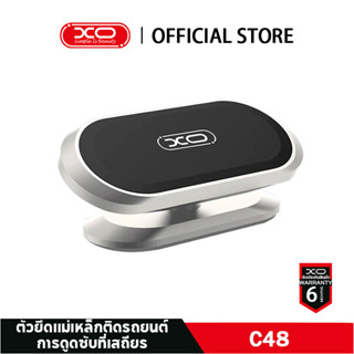 XO-C48 On-board Magnetic Suction Holder ที่ยึดในรถยนต์ อเนกประสงค์ในรถยนต์อลูมิเนียมอัลลอยด์แม่เหล็กตัวยึดหมุน