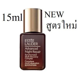 พร้อมส่ง เซรั่มสูตรก้าวล้ำ จากเอสเต ช่วยฟื้นบำรุงเส้นริ้วให้แลดูจางลง ลอเดอร์ ขนาด 15ml