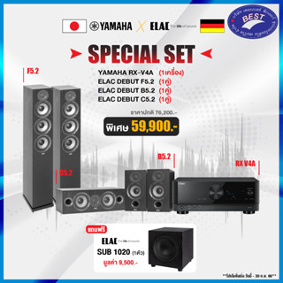 Yamaha RX-V4A + Elac DEBUT F5.2 + DEBUT B5.2 + DEBUT C5.2 SET