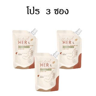 ( โปร 3 ซอง ) เบบี้เฮอ ซองขาว สครับมะขามเฮอ Her Natural Tamarind [ มาส์ก+ขัดผิวหน้า ]