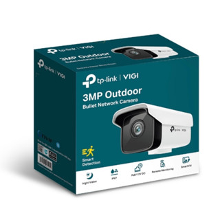 กล้อง VIGI C300HP กล้องวงจรปิด VIGI 3MP Outdoor Bullet Network Camera