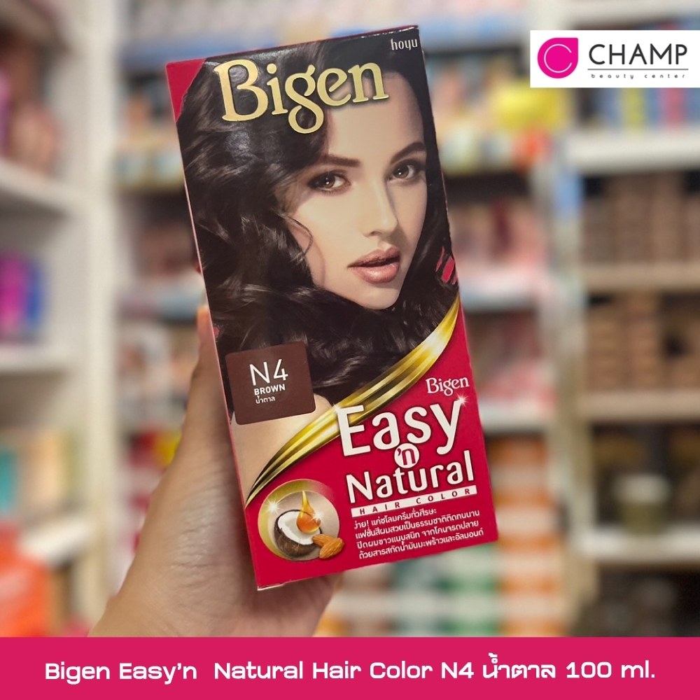 Bigen Easy'n Natural Hair Color N4 น้ำตาล 100 กรัม