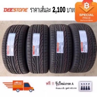 Deestone 245/45R18 R702 ปี 23