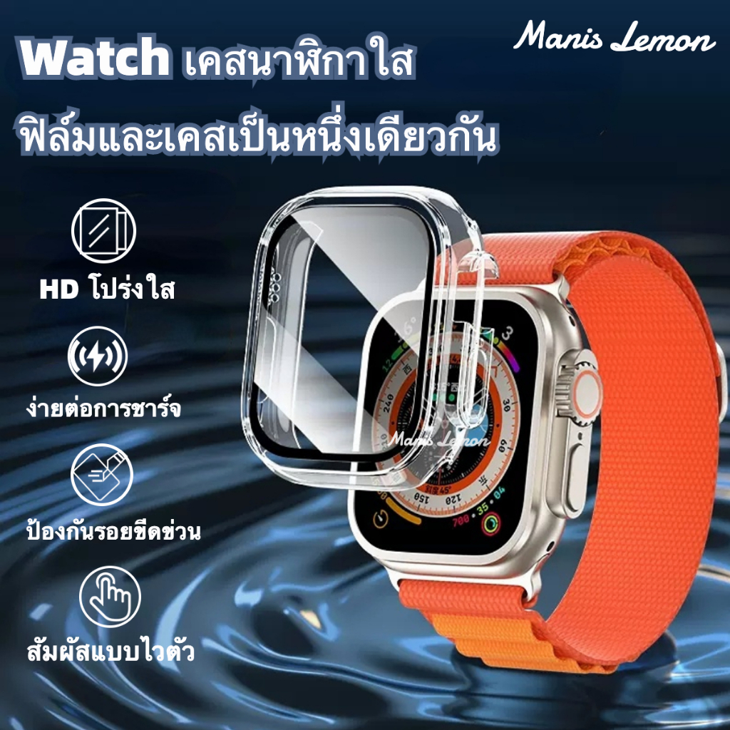 Manis Lemon คอร์นนิ่ง เคส ฟิล์ม กระจกเทมเปอร์ สำหรับ Smart Watch Serie 10 9 8 3 4 SE 7 2 Ultra 49 46 45 44 40 41 mm มม.