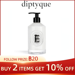 Diptyque New Velvet Hand Lotion 350ml Hand Cream