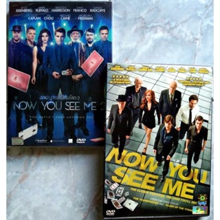 📀📀 DVD SET NOW YOU SEE ME PART 1+2