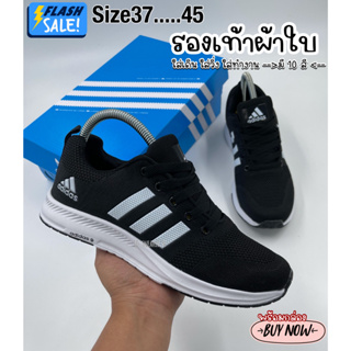 อาดิดาส Zoom มี 7 สี ไซส์ 40-45 รองเท้าวิ่งใส่ได้ทั้งผญ-ผช 99B029 (2/2)