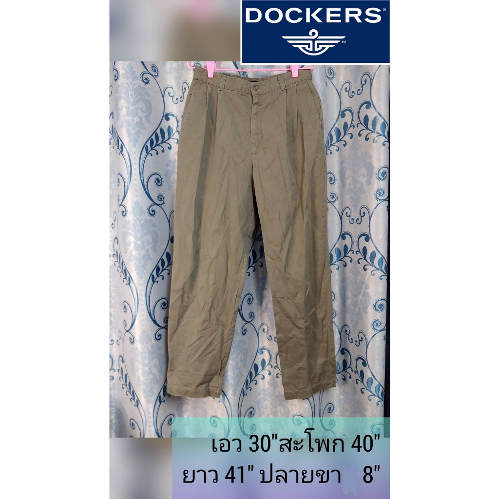 กางเกง Dockers®  U.S.A แบรนด์แท้มือสอง
