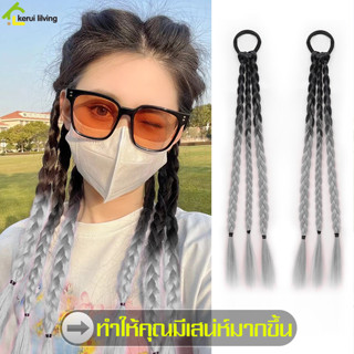 วิกผมถักเปีย ถักเปีย เปียยาว แบบยางมัด เปียผมหางม้า ยางรัดผมเปีย วิกผมถัก braided wig เปียผมหางม้า มี 7 สีให้เลือก วิกผม